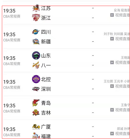 腾讯体育怎么看CBA赛程重播?熬夜党、上班族的完整指南(附回放查找技巧) 腾讯体育怎么看CBA赛程重播?熬夜党、上班族的完整指南(附回放查找技巧)
